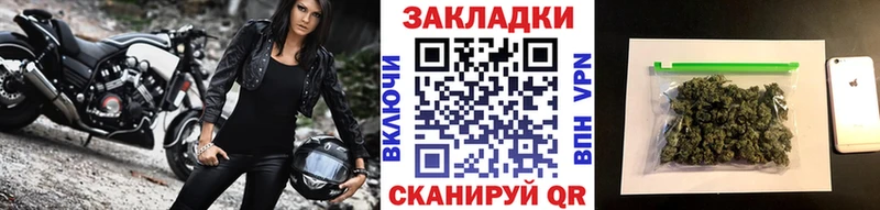 Купить наркотики Иланский Бошки Шишки  APVP  ГАШИШ  COCAIN 
