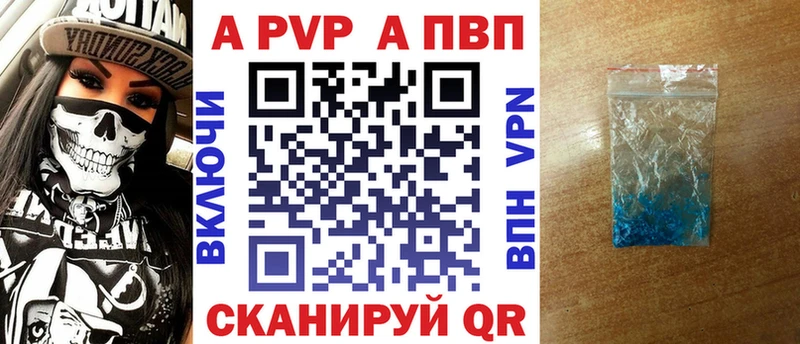 Альфа ПВП СК КРИС  Иланский 