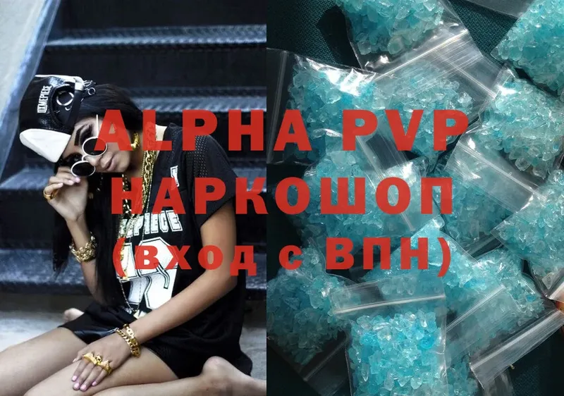 где купить   Иланский  Alfa_PVP мука 