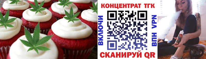 Canna-Cookies конопля  hydra   Иланский 