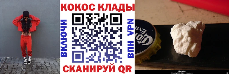 COCAIN Fish Scale  Иланский 