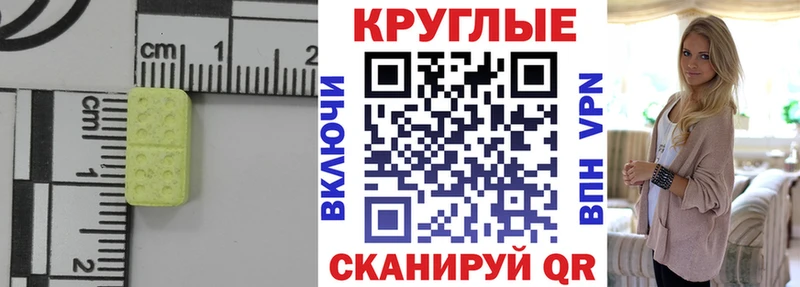 Экстази DUBAI  где купить наркоту  omg сайт  Иланский 