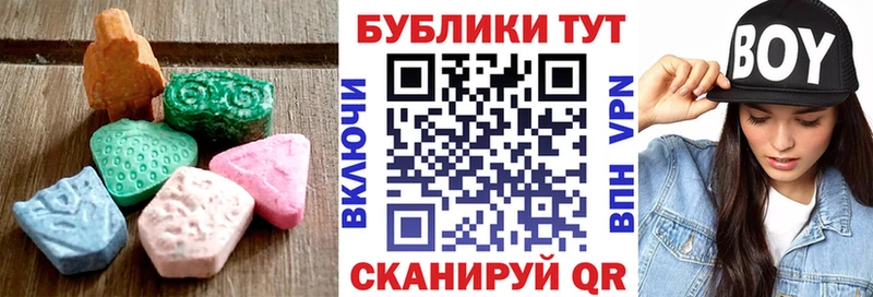 ЭКСТАЗИ VHQ Иланский