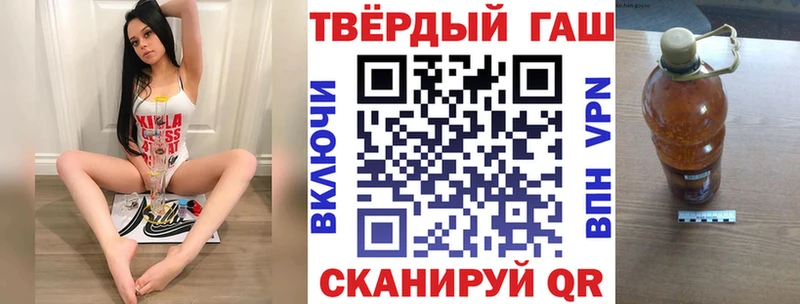 где продают наркотики блэк спрут маркетплейс ГАШИШ AMNESIA HAZE Иланский