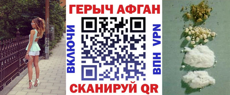 KRAKEN как войти Иланский ГЕРОИН хмурый