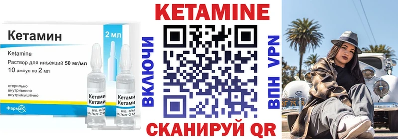 даркнет состав  Иланский  КЕТАМИН VHQ  даркнет сайт 