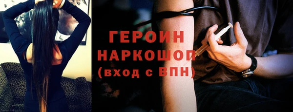 спиды Елизово