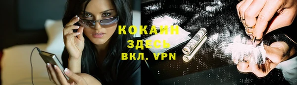 мдма Бежецк