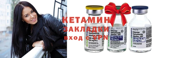 кокаин Елабуга