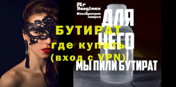 кокаин Елабуга
