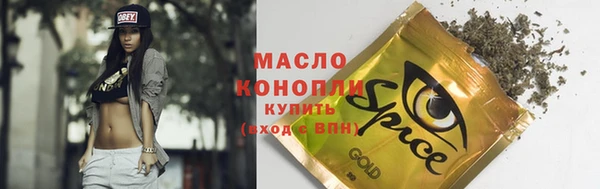 дурь Белая Холуница
