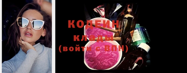 спиды Елизово