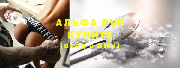 мдма Бежецк