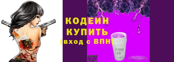 спиды Елизово