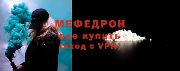 кокаин Елабуга