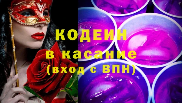 кокаин Елабуга