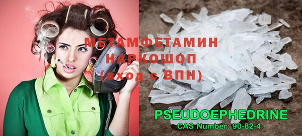 спиды Елизово