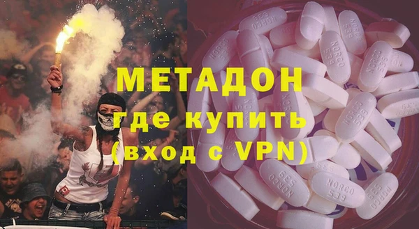 кокаин Елабуга