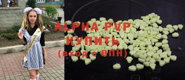 кокаин Елабуга