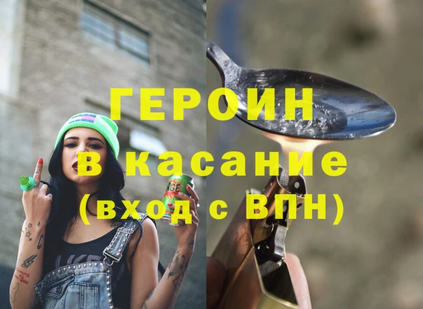 спиды Елизово