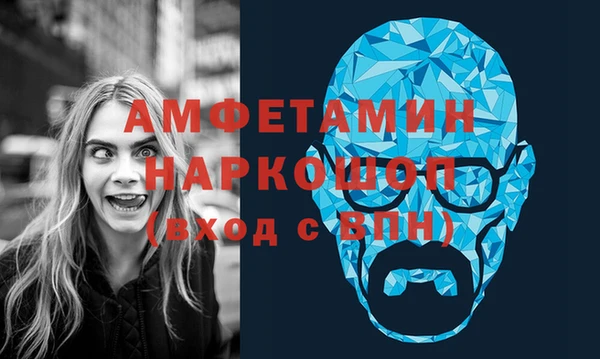 спиды Елизово