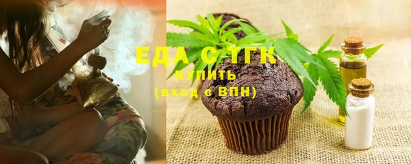 спиды Елизово