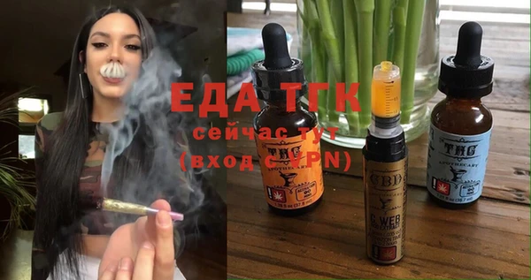 мдма Бежецк
