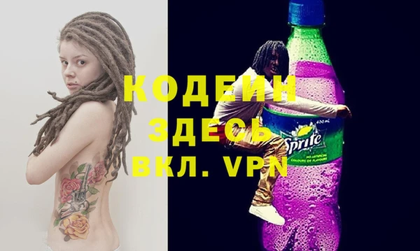 скорость Ельня