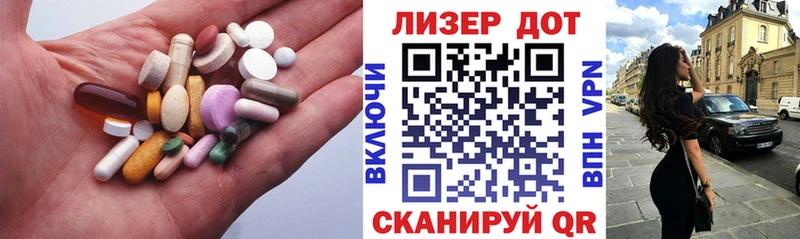 LSD-25 экстази ecstasy  Иланский 