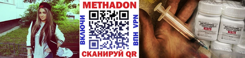 Метадон белоснежный  Иланский 