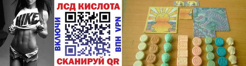 Марки N-bome 1,5мг  Иланский 