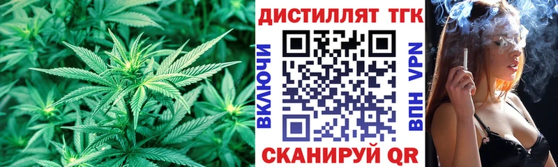 ОМГ ОМГ   Иланский  ТГК Wax 